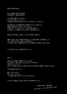 Page 3: 002.jpg | 稗堕 | View Page!
