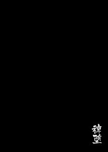 Page 4: 003.jpg | 稗堕 | View Page!