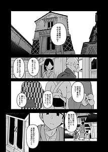 Page 5: 004.jpg | 稗堕 | View Page!
