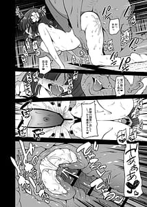Page 10: 009.jpg | 稗堕 | View Page!