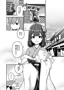 Page 12: 011.jpg | 稗堕 | View Page!