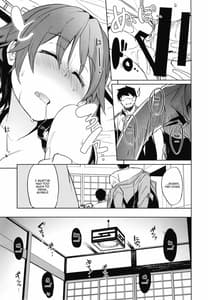 Page 11: 010.jpg | 比叡睡姦 | View Page!