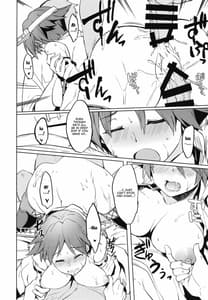 Page 12: 011.jpg | 比叡睡姦 | View Page!