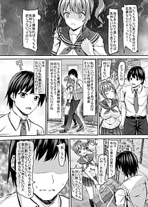 Page 7: 006.jpg | ヒエラルキー上位のjkギャルとヒエラルキー下位の僕 | View Page!