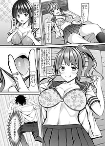 Page 9: 008.jpg | ヒエラルキー上位のjkギャルとヒエラルキー下位の僕 | View Page!
