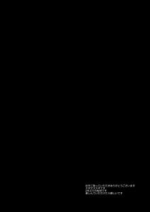 Page 3: 002.jpg | 秘封陵辱10リモコンローターコンビニバイト蓮子 | View Page!