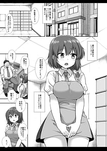 Page 4: 003.jpg | 秘封陵辱10リモコンローターコンビニバイト蓮子 | View Page!