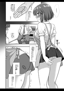 Page 5: 004.jpg | 秘封陵辱10リモコンローターコンビニバイト蓮子 | View Page!