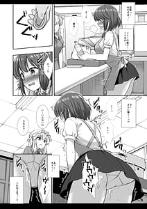 Page 11: 010.jpg | 秘封陵辱10リモコンローターコンビニバイト蓮子 | View Page!