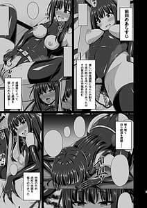 Page 3: 002.jpg | 彼岸の華達は妖艶に咲き誇る | View Page!