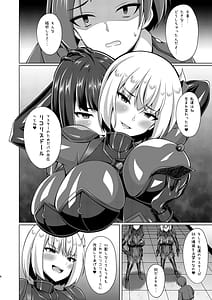 Page 6: 005.jpg | 彼岸の華達は妖艶に咲き誇る | View Page!