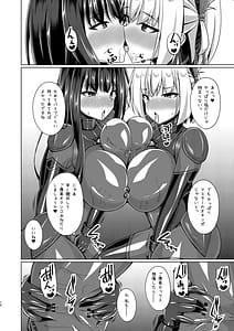 Page 10: 009.jpg | 彼岸の華達は妖艶に咲き誇る | View Page!