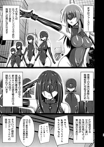 Page 13: 012.jpg | 彼岸の華達は妖艶に咲き誇る | View Page!