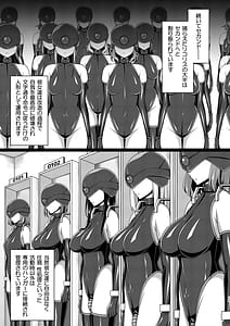 Page 15: 014.jpg | 彼岸の華達は妖艶に咲き誇る | View Page!