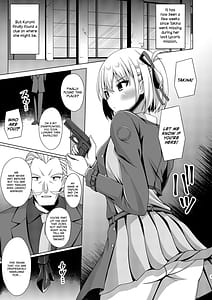 Page 4: 003.jpg | 彼岸の華達は淫靡に狂い咲く | View Page!
