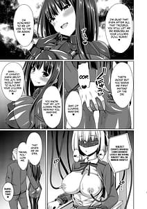 Page 8: 007.jpg | 彼岸の華達は淫靡に狂い咲く | View Page!