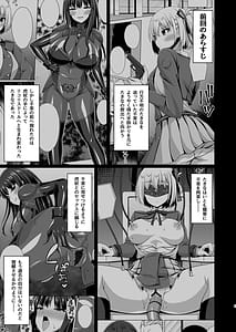 Page 3: 002.jpg | 彼岸の華は淫らに咲く | View Page!