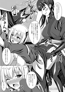 Page 9: 008.jpg | 彼岸の華は淫らに咲く | View Page!
