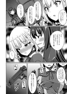 Page 16: 015.jpg | 彼岸の華は淫らに咲く | View Page!