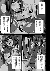 Page 3: 002.jpg | 彼岸の華は奈落で咲く | View Page!