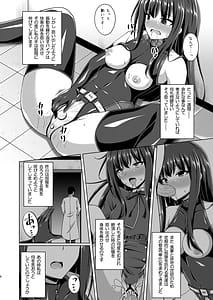 Page 6: 005.jpg | 彼岸の華は奈落で咲く | View Page!