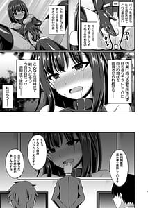Page 7: 006.jpg | 彼岸の華は奈落で咲く | View Page!