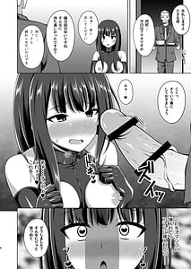 Page 8: 007.jpg | 彼岸の華は奈落で咲く | View Page!