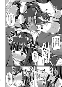 Page 10: 009.jpg | 彼岸の華は奈落で咲く | View Page!