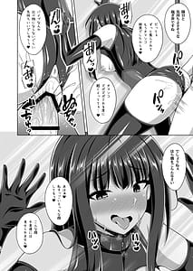 Page 14: 013.jpg | 彼岸の華は奈落で咲く | View Page!