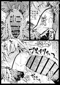 Page 6: 005.jpg | ハイエルフの女王と姫が性犯罪者を懲らしめる的なやつ | View Page!