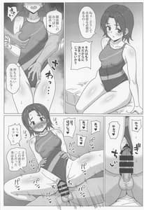 Page 13: 012.jpg | ハイレグ競泳道 | View Page!