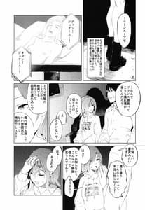 Page 5: 004.jpg | 樋口さん | View Page!