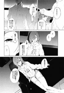 Page 6: 005.jpg | 樋口さん | View Page!