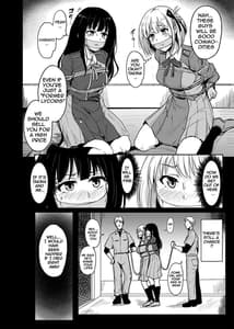 Sample Image 0 / Higyaku no Hana / 被虐の花 | View Image!