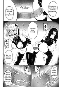 Page 15: 014.jpg | 被虐の花2 | View Page!