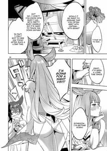 Page 6: 005.jpg | 緋緋色アヴァンチュール | View Page!