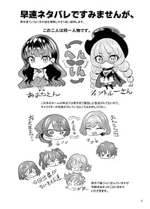 Page 3: 002.jpg | 【悲報】福〇んが地元の高評価風俗店になった件 | View Page!