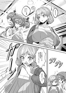 Page 4: 003.jpg | 【悲報】福〇んが地元の高評価風俗店になった件 | View Page!