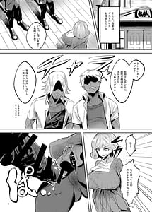 Page 6: 005.jpg | 【悲報】福〇んが地元の高評価風俗店になった件 | View Page!