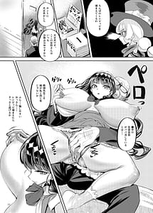 Page 12: 011.jpg | 【悲報】福〇んが地元の高評価風俗店になった件 | View Page!