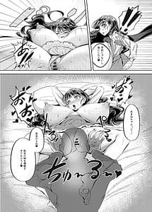 Page 13: 012.jpg | 【悲報】福〇んが地元の高評価風俗店になった件 | View Page!