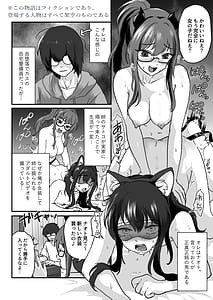 Page 3: 002.jpg | 【悲報】女装弟、姉に掘られた挙句童貞喪失潮吹き | View Page!