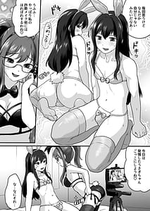 Page 5: 004.jpg | 【悲報】女装弟、姉に掘られた挙句童貞喪失潮吹き | View Page!