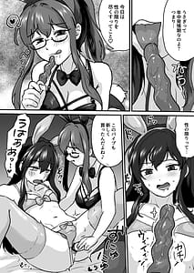 Page 6: 005.jpg | 【悲報】女装弟、姉に掘られた挙句童貞喪失潮吹き | View Page!