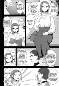 Page 3: 002.jpg | 柊春子は○○○を生やした。 | View Page!