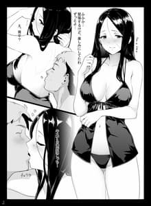 Page 3: 002.jpg | 柊志乃さんのえろほん | View Page!