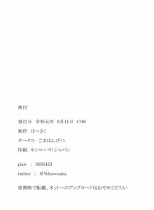 Page 11: 010.jpg | 柊志乃さんのえろほん | View Page!