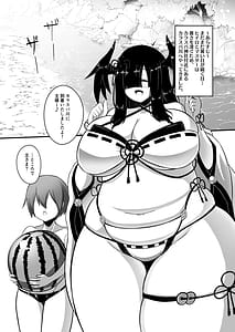 Page 3: 002.jpg | わたしの主様 | View Page!