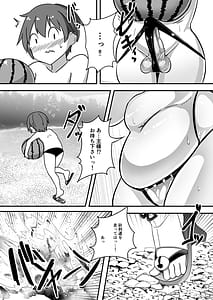 Page 5: 004.jpg | わたしの主様 | View Page!