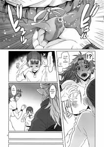 Page 9: 008.jpg | 緋色の槌と無垢の宮 | View Page!